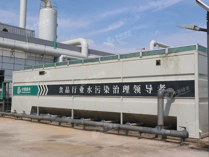 肉類加工污水氣浮機(jī)